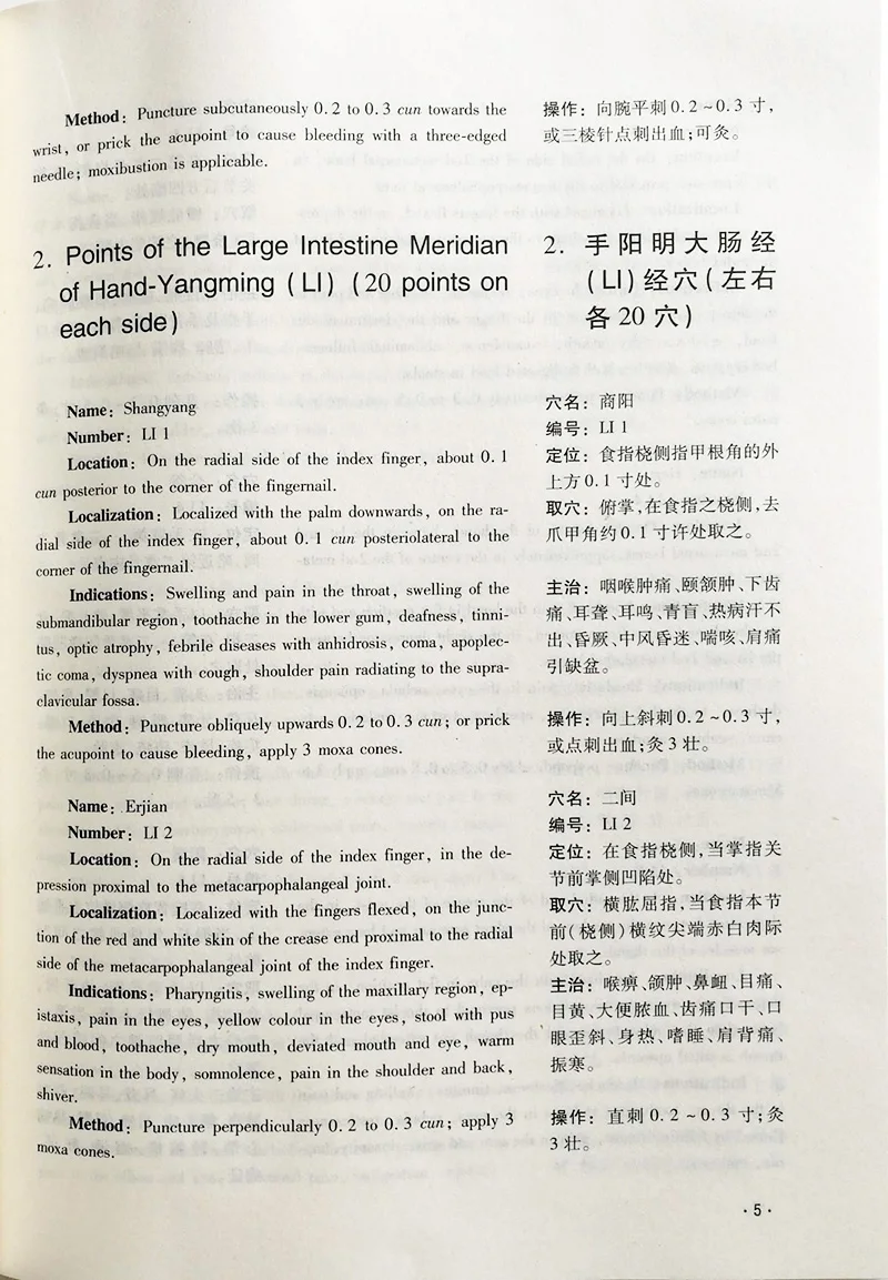 QQ20190406-12