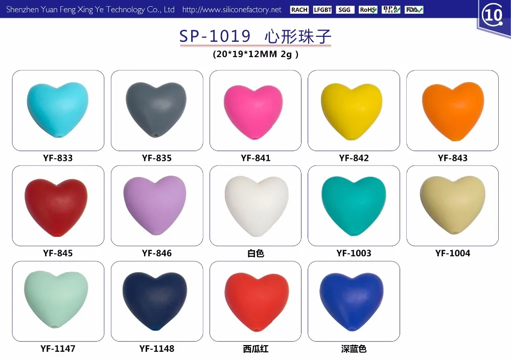 

20*17*13mm Loose Silicone Beads Teething Heart Beads For Chew Jewelry Made For DIY Long Necklace New Fashion Jewelry