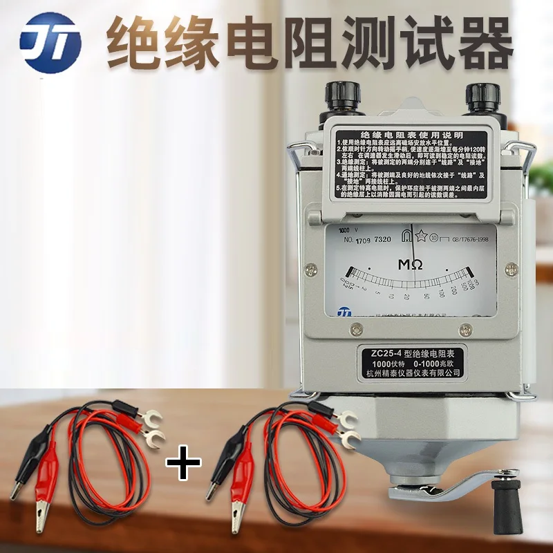 ZC25 3/500 V 4/1000 ZC11D 10/2500 тип сопротивление изоляции встряхивание megohmmeter 1 2|table|table tabletable