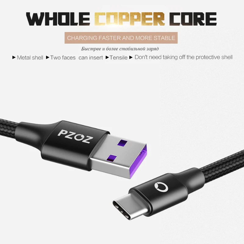Usb кабель PZOZ type c для быстрой зарядки 5А usb 3 1 длинный адаптер xiaomi mi 8 se max huawei p20 pro p10