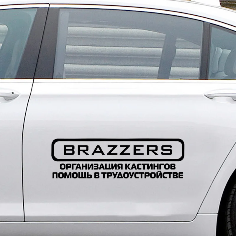 40x12 см клещевая Автомобильная наклейка Brazzers смешная Автомобильная наклейка s авто товары наклейки съемные автомобильные аксессуары наклейка на бампер