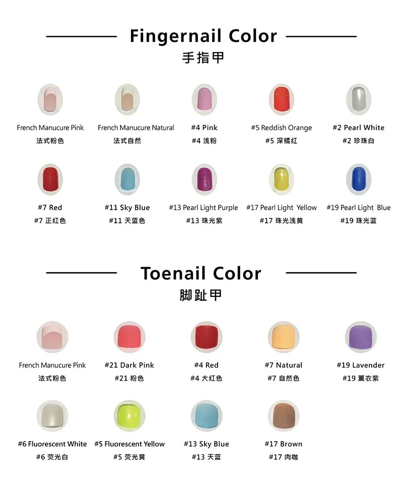 DH168 Nail color options 2019