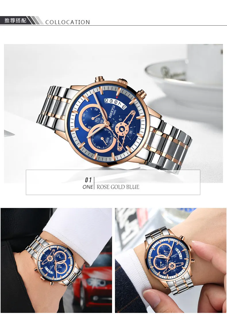 men watch (11)