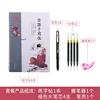 Japanese Auto Dry Repeat Practice CopyBook Liu Pin Tang 3D Groove Calligraphy Exercise Copy Book libros Pen Adult Children Set ► Photo 3/3