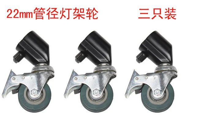 

CD50 2 Inch 3pCS a lot Pulley Tripod Photography Lamp Bracket Casters With Brake Casters 22mm Heavy Caliber dolly tripod