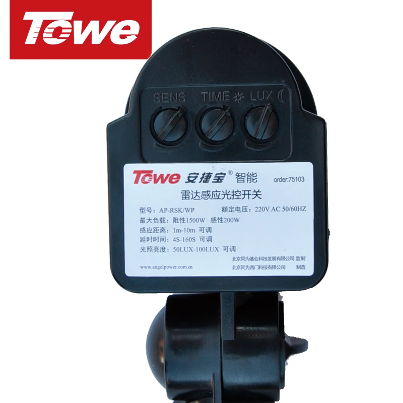 TOWE AP-RSK/WP микроволновый радар индукционный Переключатель 220 В 10A оптический переключатель тела/движущиеся индукционные лампы Дальний