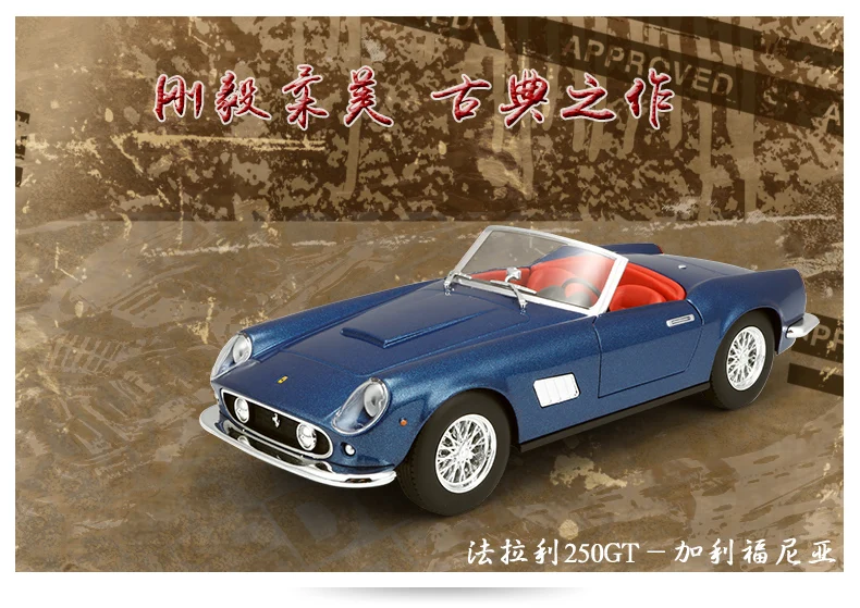 1:24 авто мобильный Coche литой роскошный автомобиль супер модели автомобилей mkd2 игрушки для детей Ferrari250GT Roadster