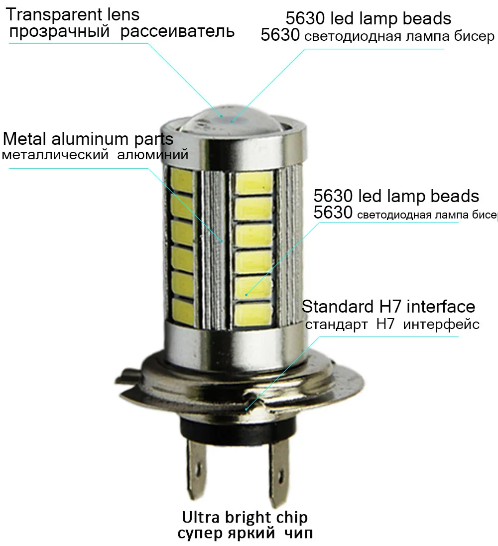 car led light H7 fog lamp bblb white 6000k 12V 3