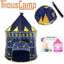 3 цвета, наружная игрушка для кемпинга, Складная портативная палатка, детский Подарочный замок для мальчика, портативный игровой домик Cubby