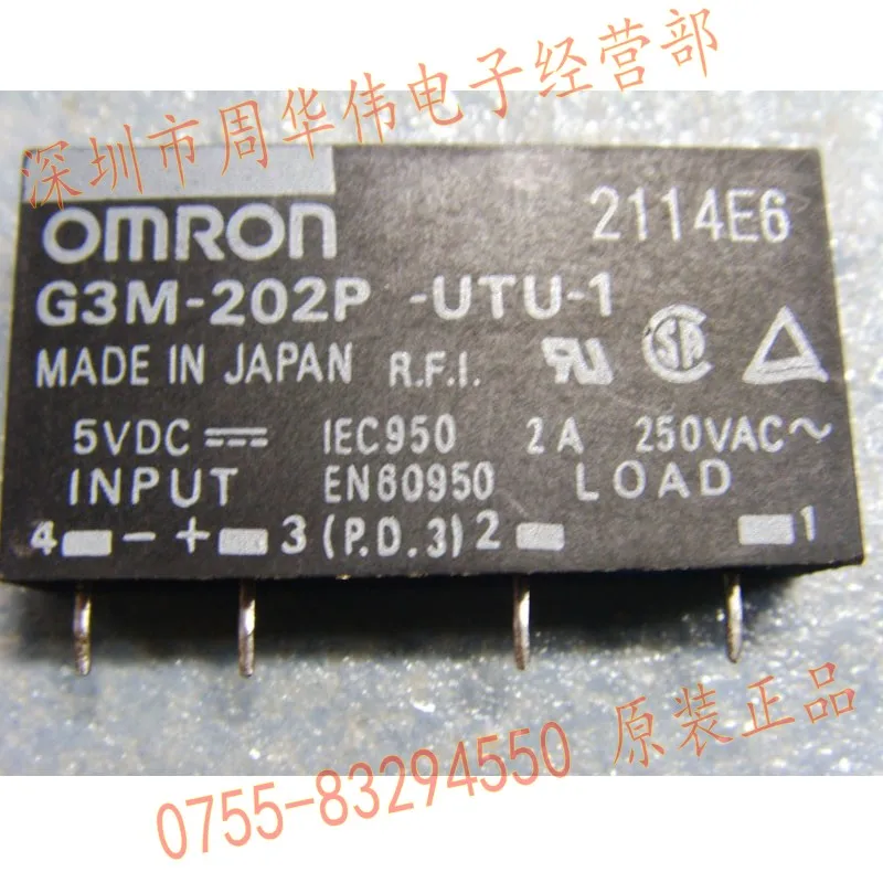 G3MB-202P 5VDC G3M-202P-UTU-1 5VDC G3M-202P-UTU-1 G3M-203P-UTU-1 5VDC G3M-203P-UTU-1 5psc { } долл. США - Цвет: Коричневый