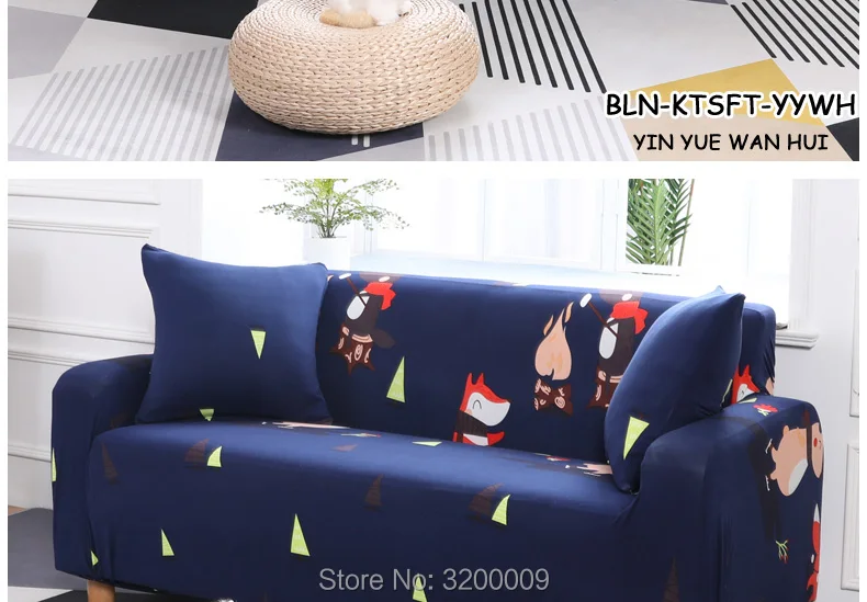 Cartoon-sofa-cover_21_02