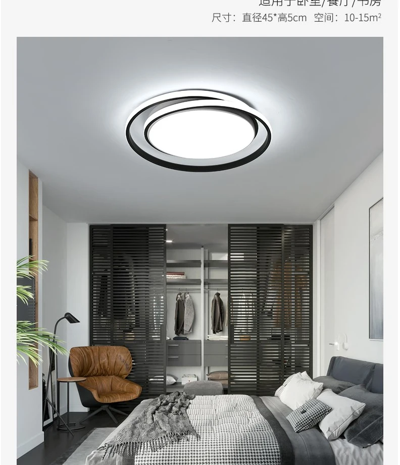 Living room LED ceiling chandelier for kitchen bedroom balcony lamp black and white round modern chandelier AC85-260V