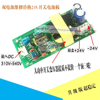

Inverter Welding Machine Maintenance Switch Power Board 24V Double Voltage Electric Welding Machine Switch Power Board 220V/380V