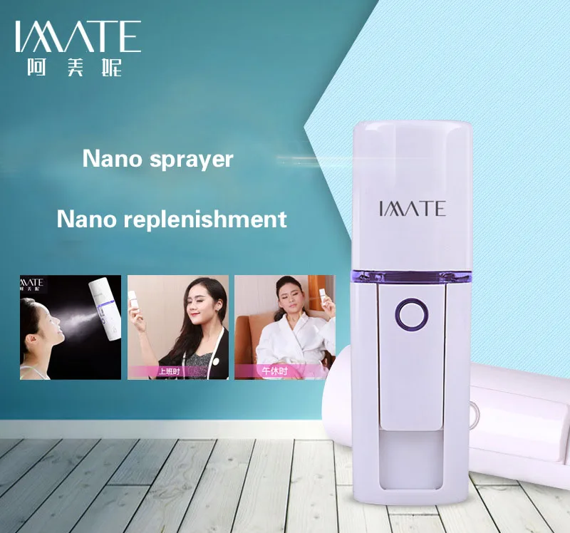 

nano filling water meter Face steamer steaming machinist spray hydrating artifact Beauty equipment