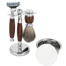 Профессиональная Мужская щетка для бороды, набор чаш для бритья, безопасная щетка, чаша для мыла, подставка для мыла, щетка для бритья, инструменты