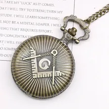 Прямая винтажные бронзовые мужские и женские кварцевые карманные часы Аналоговые римские цифры дисплей Fob часы для унисекс