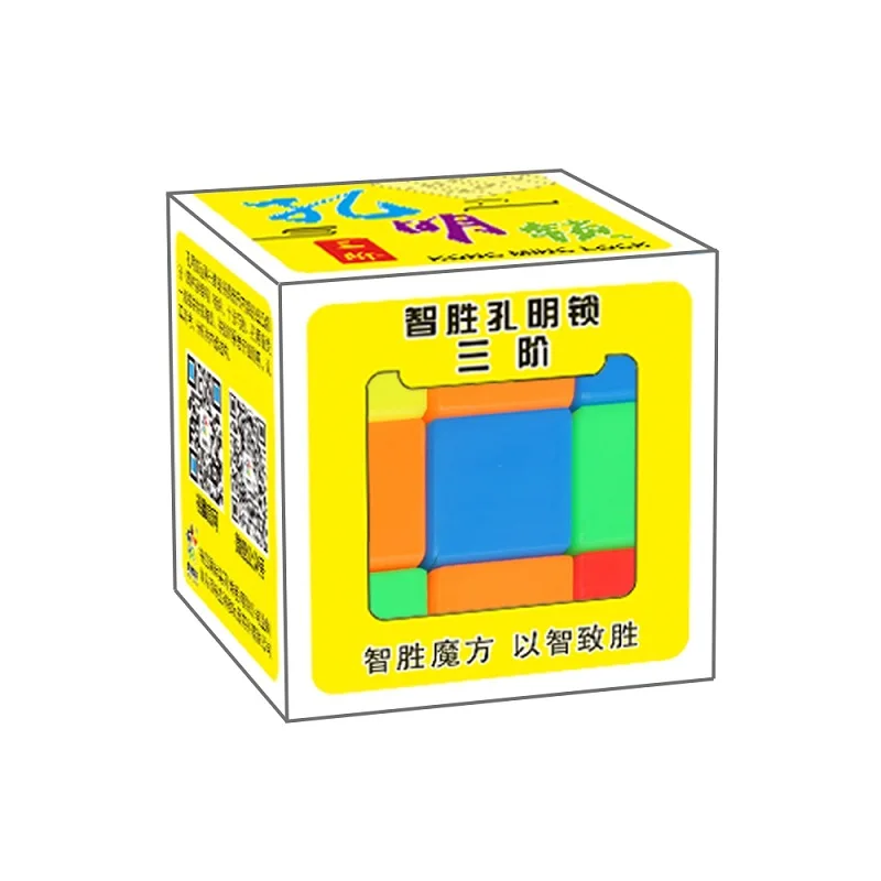 3D магические кубики головоломка 3*3*3 Куб Головоломка Kong Ming Luban замок для взрослых и детей пластиковые Развивающие игрушки для детей