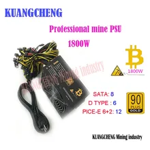 ETH ZCASH MINER power supply 1800W 12V 150A (with power cable) suitable for miner R9 380/390 RX 470/480 RX 570/580 6 GPU CARDS
