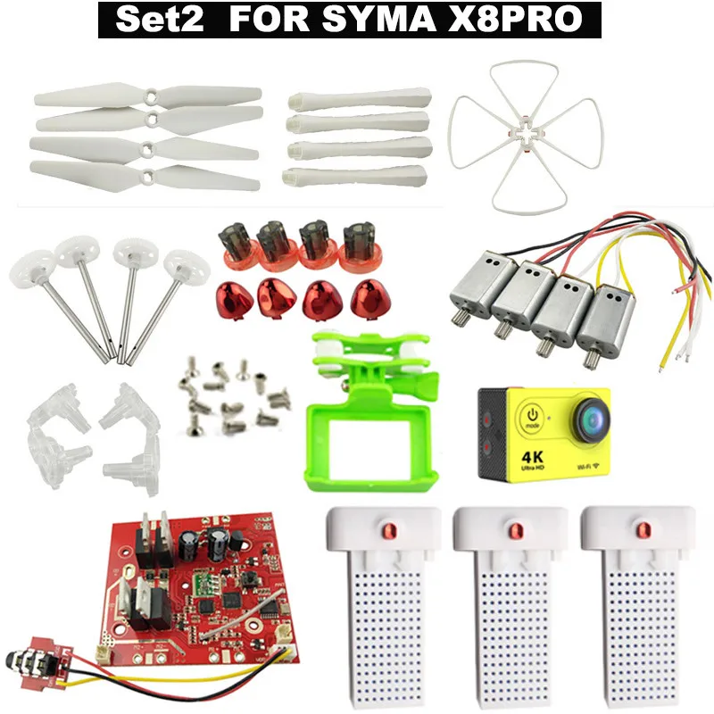 SYMA X8SW X8SC X8PRO запасные части двигатель/батарея RC Дрон Квадрокоптер защитное кольцо лезвия протекторы приемная плата/4 K камера - Цвет: Set2