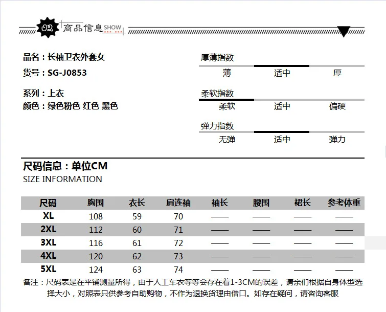 SG-J0853.png