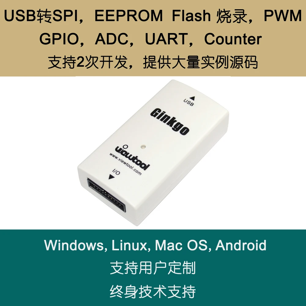 USB адаптер SPI module GPIO/PWM/ADC поддерживает Android master slave|usb to|usb to spiusb usb |