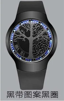 

Anime touch-screen bracelets LED to the tree of life ball type touch screen watch
