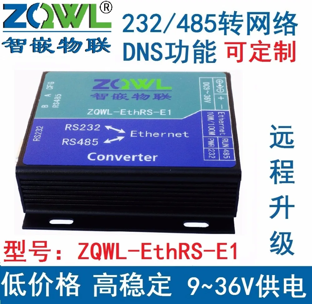 Cheap Serial server /RS232 RS485 transfer network / network to serial port /Modbus TCP to RTU ZQWL-EthRS-E1