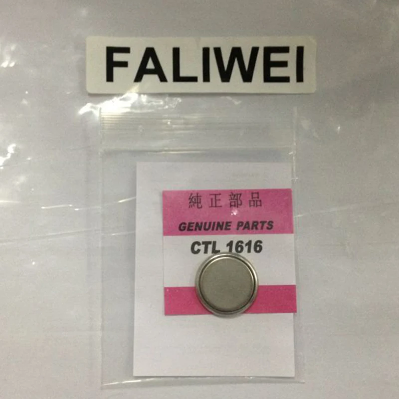 1PCS/LOT CTL1616 CTL1616F Solar Rechargeable Battery for watch /good qualitybatteries for