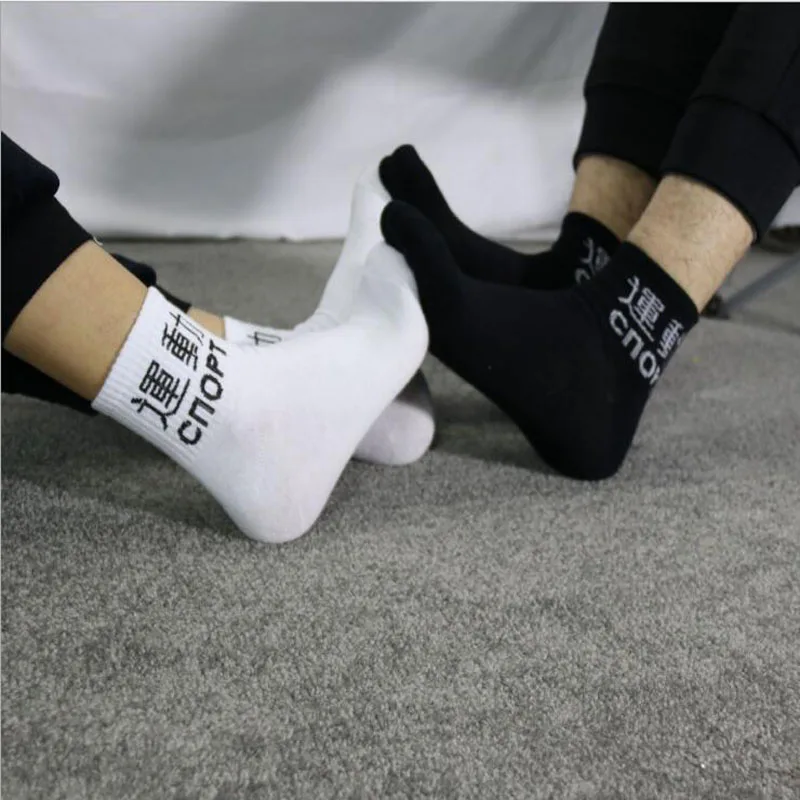 1 пара новых носков унисекс носки в стиле хип-хоп с рисунком красного пламени Модные Классические хлопковые носки для скейтборда Meias
