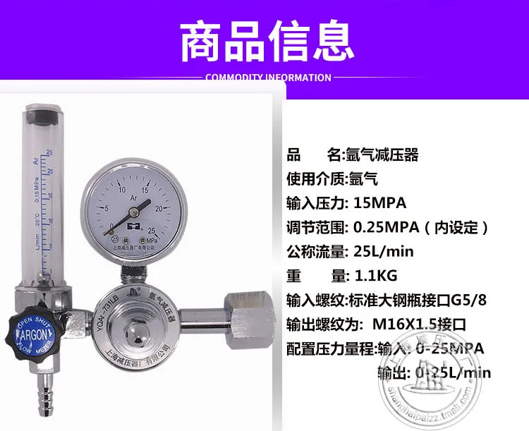 Fábrica de redução de pressão de shanghai