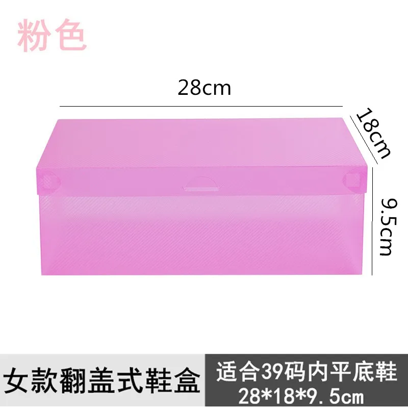 Thickening Transparent men's and women's shoebox custom-made PP plastic foldable shoebox children's storage box