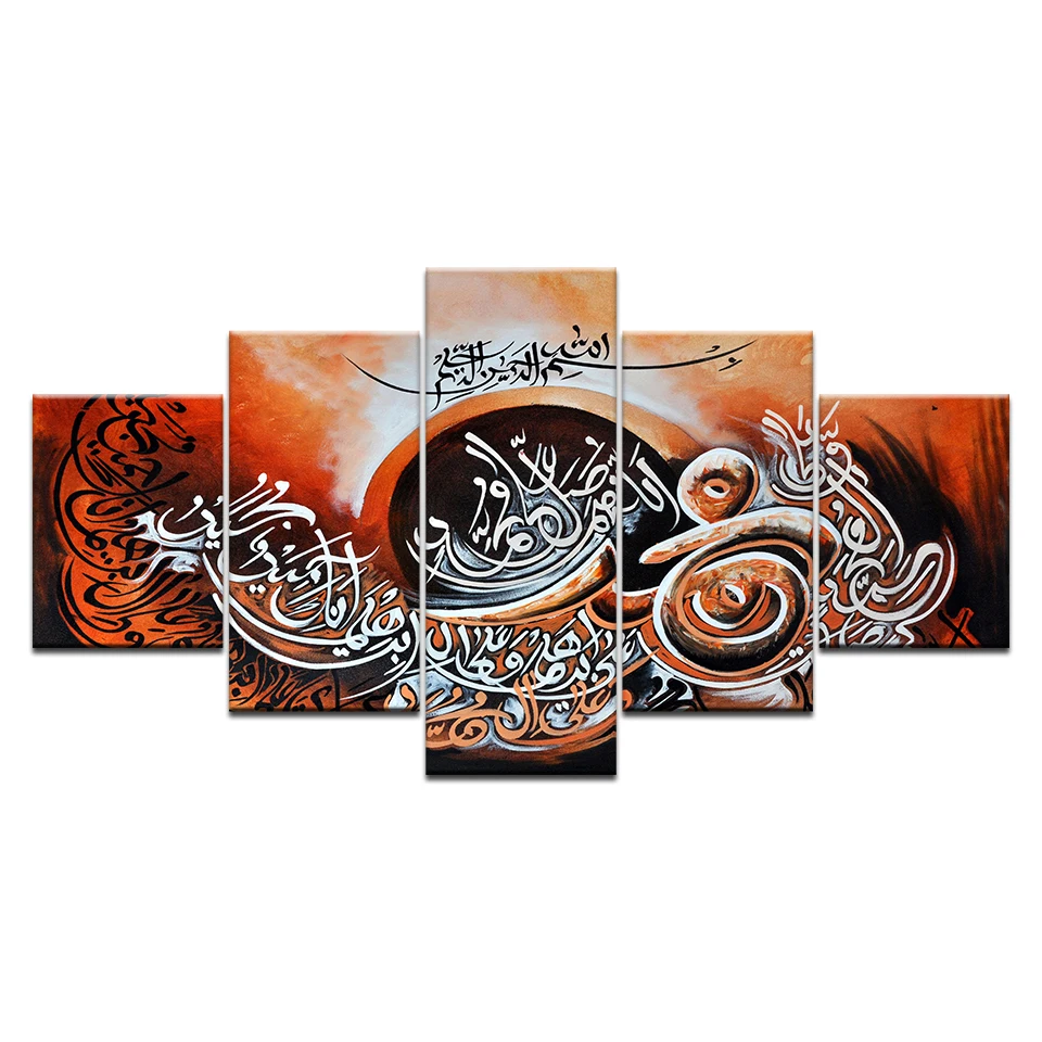 

HD print living room Bedroom Home Decor Wall Art Canvas Painting Abstract Islamic Muslim Bible Paintings Modern Wall Pictures