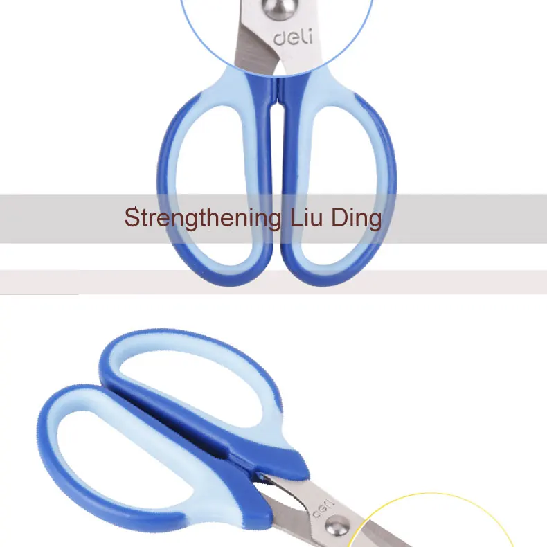Deli 1 шт. ножницы для дома и взрослых нормальный светильник 160x85 мм 47 г безопасные ножницы 2 цвета Deli 6018