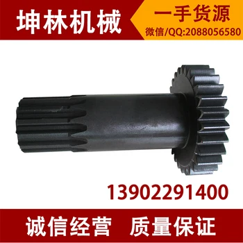 

Carter E200B excavator walking gear shaft of the first stage of the sun gear