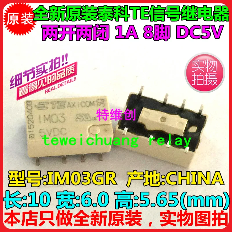 

New and original Signal IM03GR Two Open Two Closed 1A 8PIN DC5V