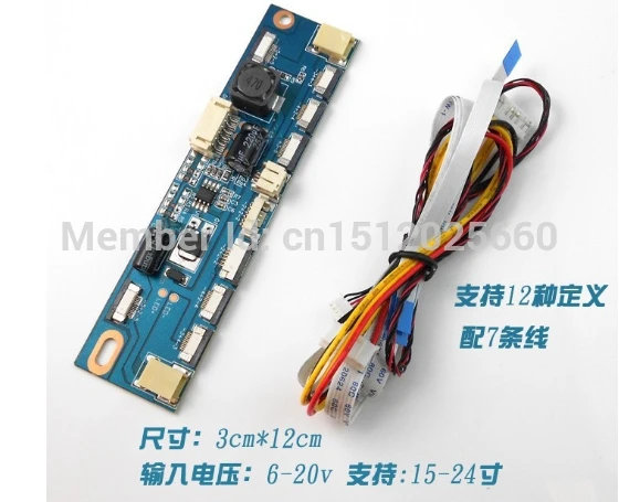 

5pcs/lot New Universal LED Constant current board,LED universal inverter FOR LED panel,Constant current source