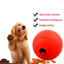 Высокое качество собаки игрушки Еда шары одиночество разведки Тедди тренировка собак Мочалка для животных игрушки Еда шары Pet игрушки-005