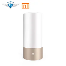 Xiaomi MiJia Bedside Lamp