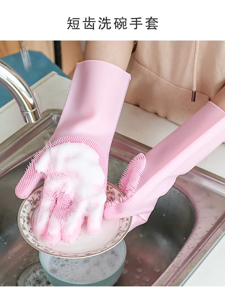 Моющиеся перчатки, артефакты, резиновые чистящие перчатки для мытья дома, водонепроницаемая кухня, перчатки для стирки, прочные фрезерные