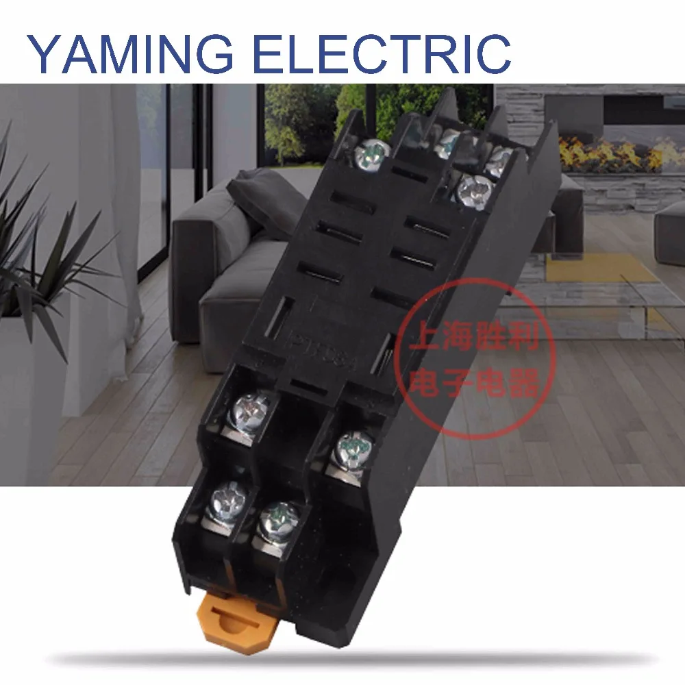 P58 8 Pin Terminal Relay Socket Base Black for PTF08A PTF08A E Power