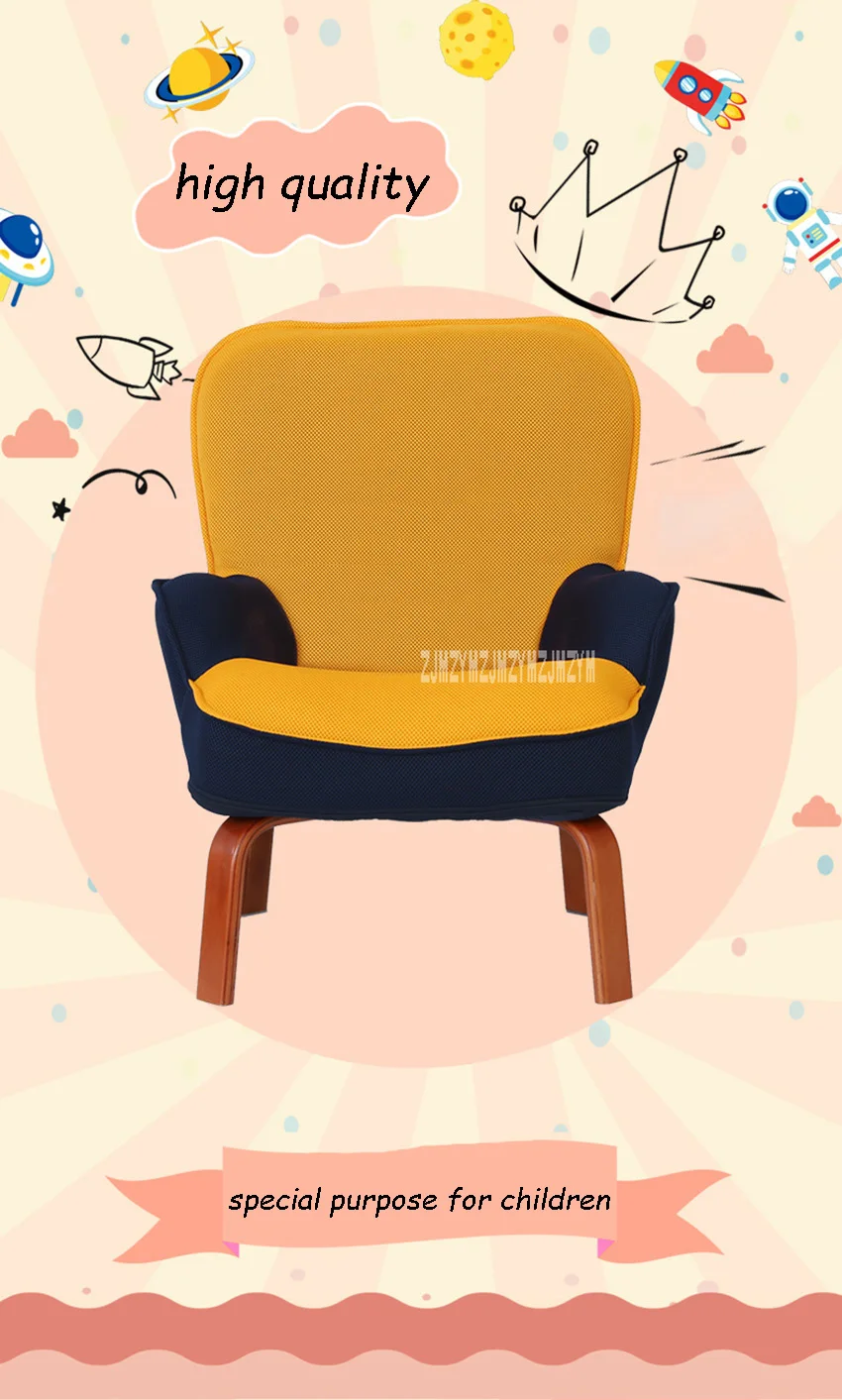 003HPEH-1 портативный детский диван стул, гостиная моющийся стул для чтения спальня балкон Съемный Детский сад диван стул