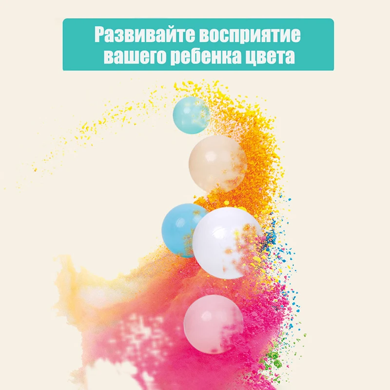IMBABY Красочный Бал детские игрушки морской мяч 100 шт./лот 5 см/7 см Цвет океан СОФТ PE