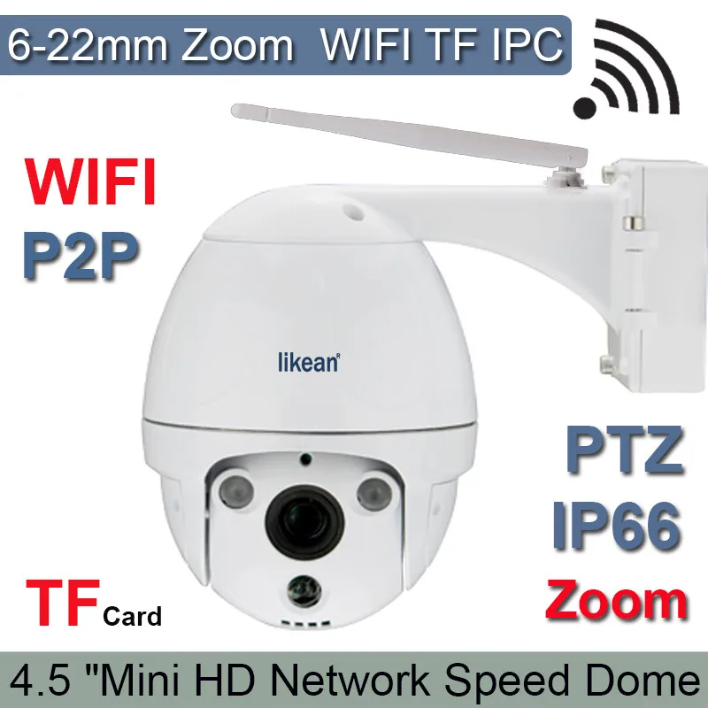 LIKEAN 1080 P Full HD Беспроводная Ip-камера ВИДЕОНАБЛЮДЕНИЯ Wi-Fi Главная Видеонаблюдения