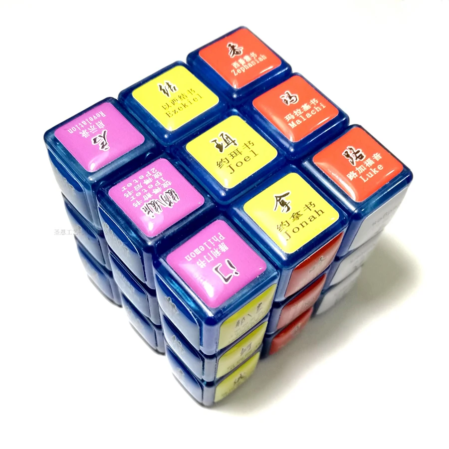 sensory cube for autism