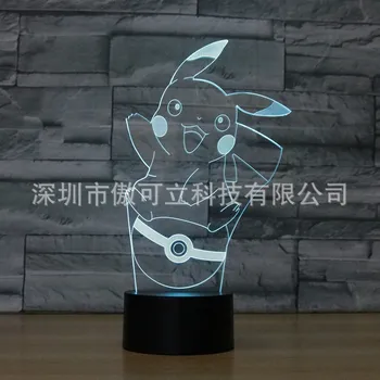 

New Pikachu 3D Lights Colorful Touch LED Vision Decorative Atmosphere Gift Table Lamp