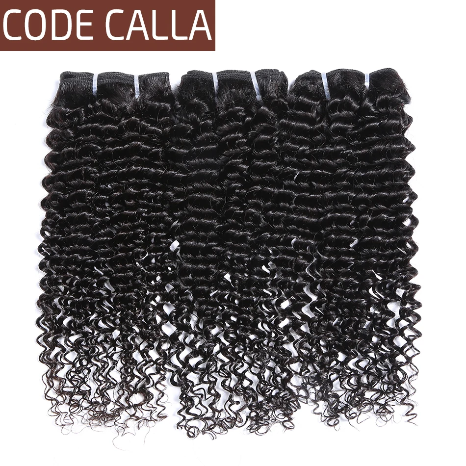 

Code Calla 100% Unprocessed Peruvian Human Hair Jerry Curly Bundles 50G/Piece Pre-Colored Hair Weave Extension Natural Color