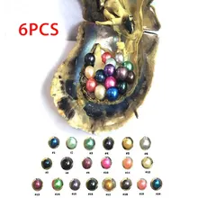 6 шт жемчужин, 1 шт жемчужин в форме раковины, устричный жемчуг в вакуумной упаковке, натуральные жемчужинки в форме раковины, 6-7 мм, подарок на день рождения для женщин