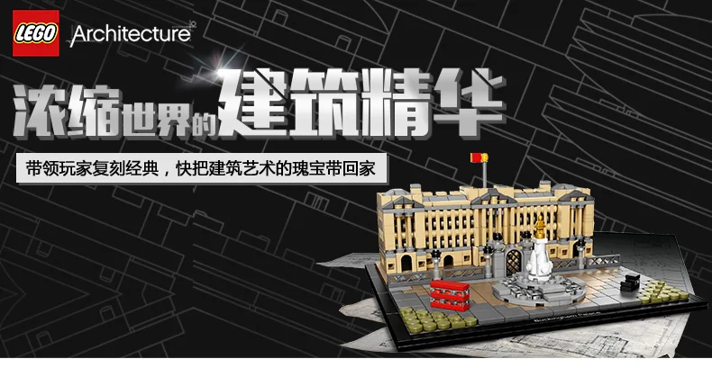 Lego City Blocks (1)