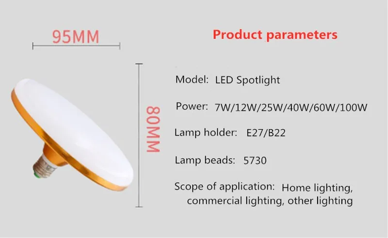 Высокая мощность E14 E27 B22 светодиодный Лампа 220V 7W 15W 25W 40 Вт 60 Вт 100 wsmd 5730 энергосберегающие НЛО яркий 220V для домашнего освещения