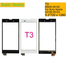 Touchscreen For Sony Xperia T3 M50W D5102 Touch Screen Digitizer Front Glass T3 LTE D5103 D5106 Touch Panel Sensor Lens NO LCD Touchscreen For Sony Xperia T3 M50W D5102 Touch Screen Digitizer Front Glass T3 LTE D5103 D5106 Touch Panel Sensor Lens NO LCD